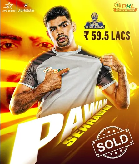 PKL Auction
